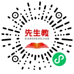 合肥家教网微信小程序